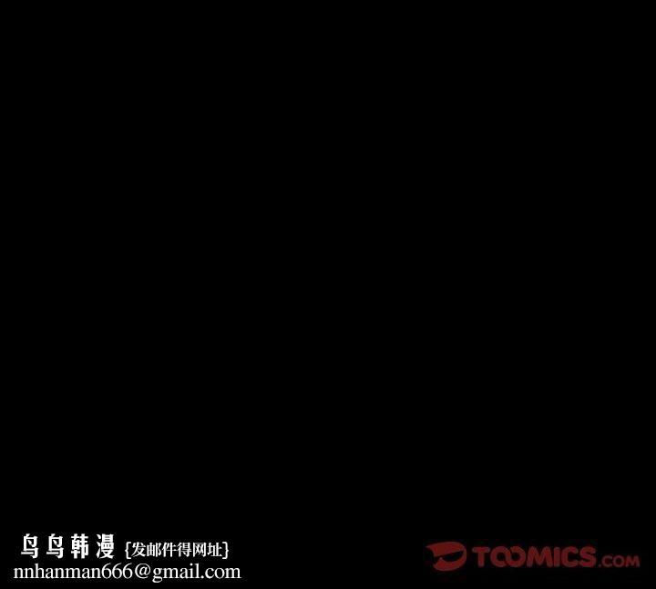 夜之花第16話