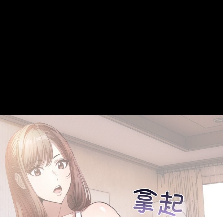 愛上按摩師 - 第5話23.jpg,愛上按摩師 - 第5話23,愛上按摩師 - 第5話