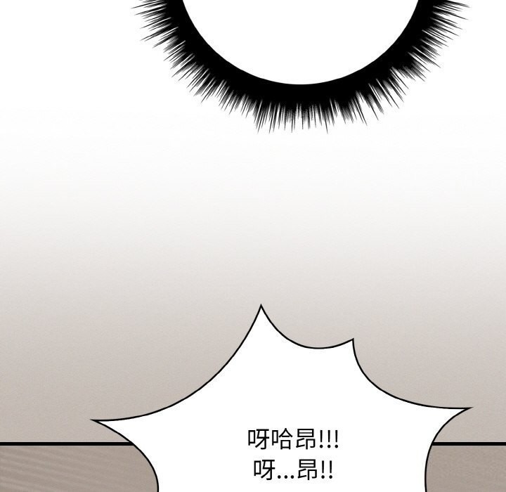 愛上按摩師 - 第5話61.jpg,愛上按摩師 - 第5話61,愛上按摩師 - 第5話