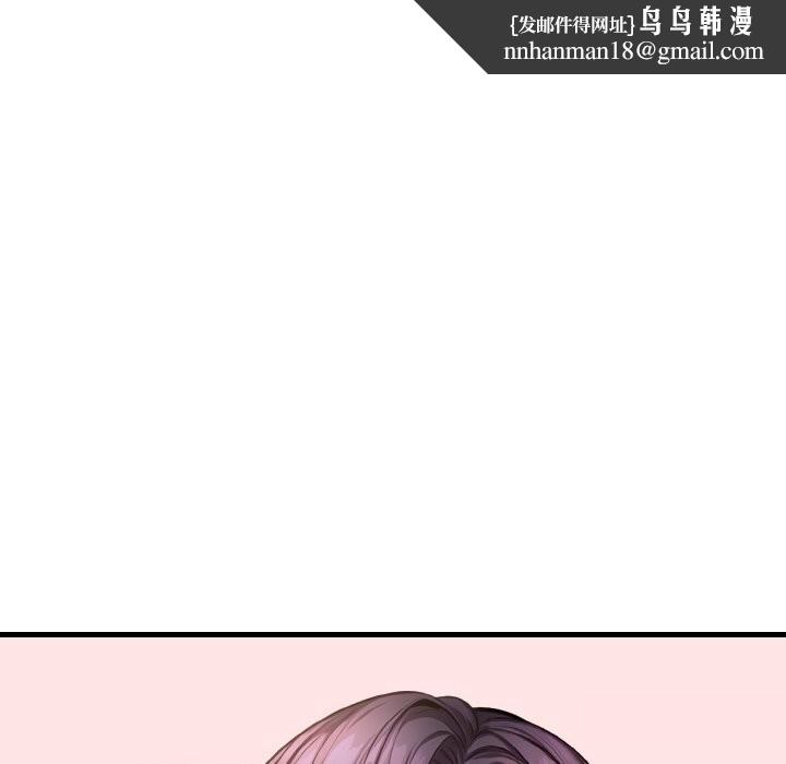 愛上按摩師 - 第5話81.jpg,愛上按摩師 - 第5話81,愛上按摩師 - 第5話