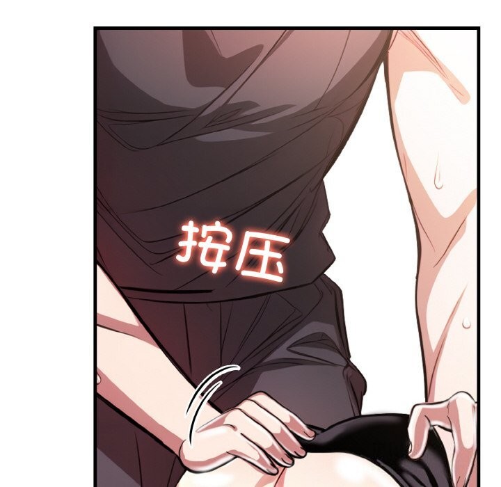 愛上按摩師 - 第5話155.jpg,愛上按摩師 - 第5話155,愛上按摩師 - 第5話