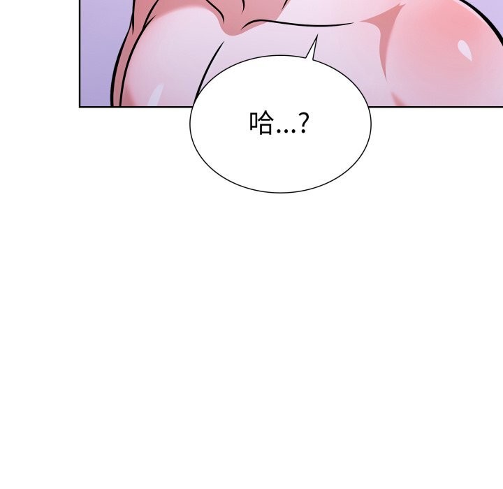 走不出的房间:第二季第18話