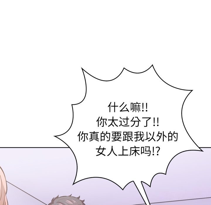 走不出的房间:第二季第18話