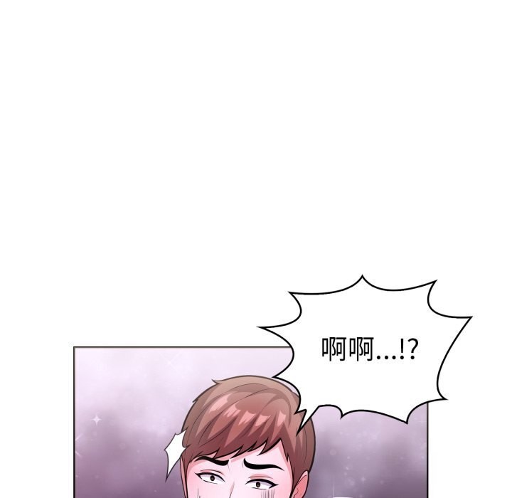 走不出的房间:第二季第18話