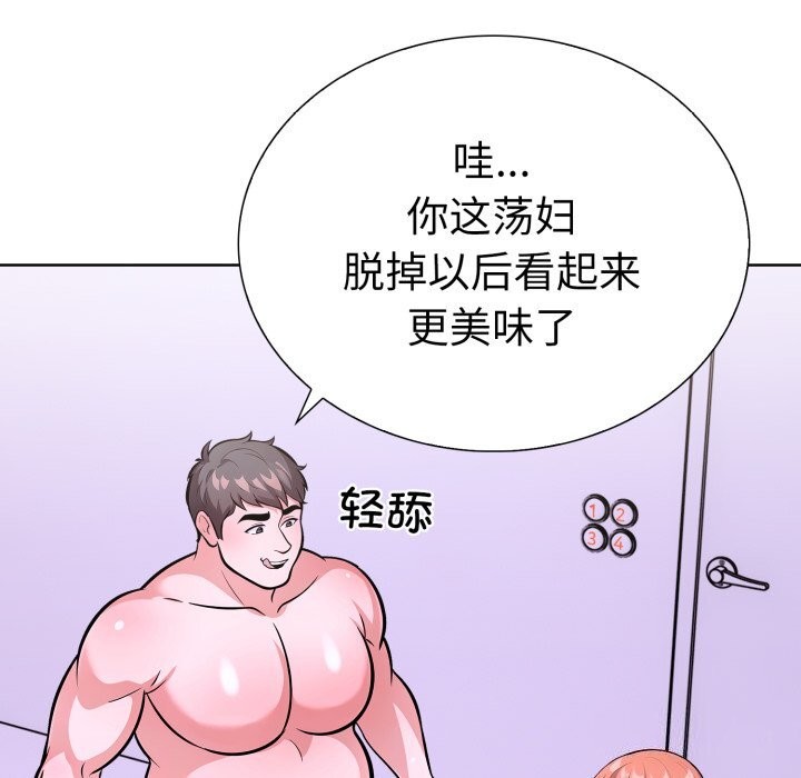 走不出的房间:第二季第18話
