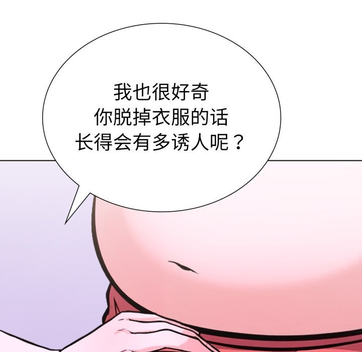 走不出的房间:第二季第18話