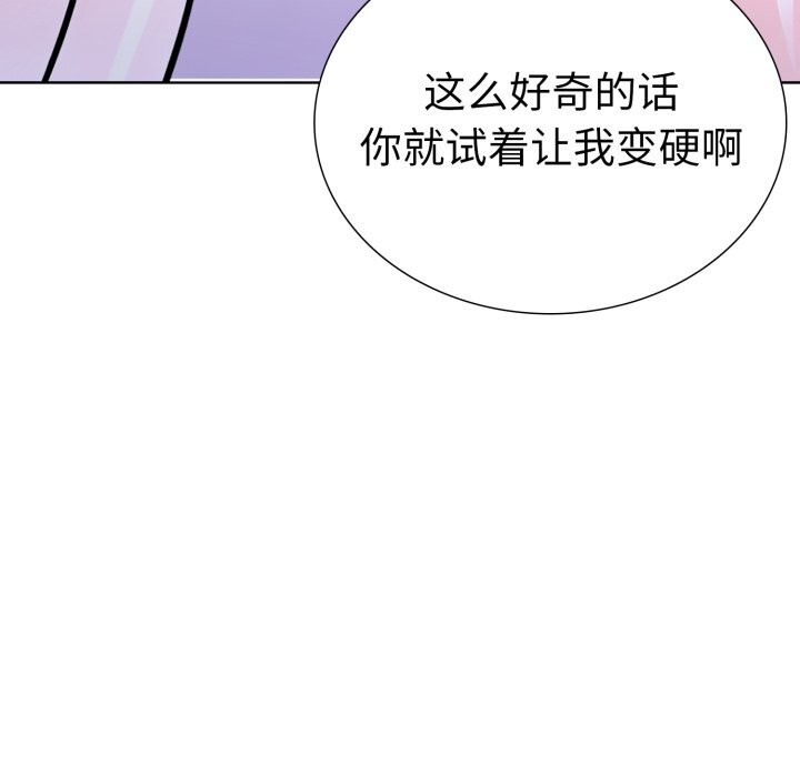 走不出的房间:第二季第18話
