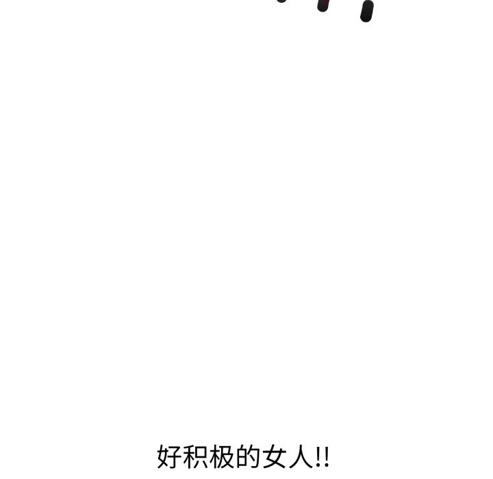 走不出的房间:第二季第18話