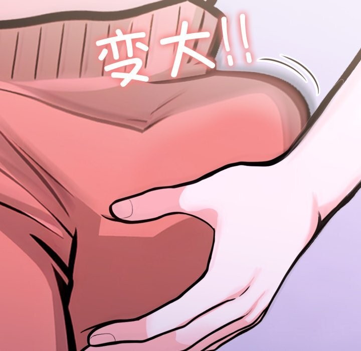 走不出的房间:第二季第18話