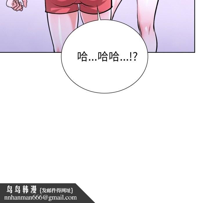 走不出的房间:第二季第18話