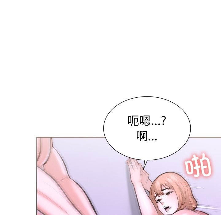 走不出的房间:第二季第18話