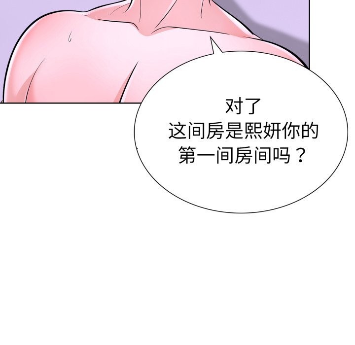 走不出的房间:第二季第18話