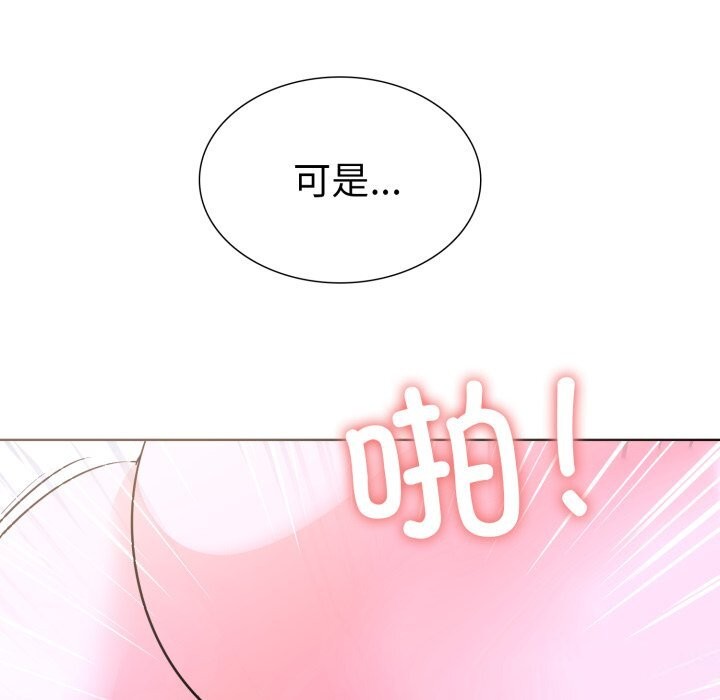 走不出的房间:第二季第18話