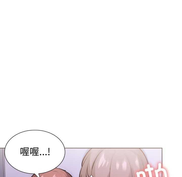 走不出的房间:第二季第18話