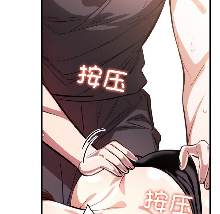 愛上按摩師 - 第6話6.jpg,愛上按摩師 - 第6話6,愛上按摩師 - 第6話