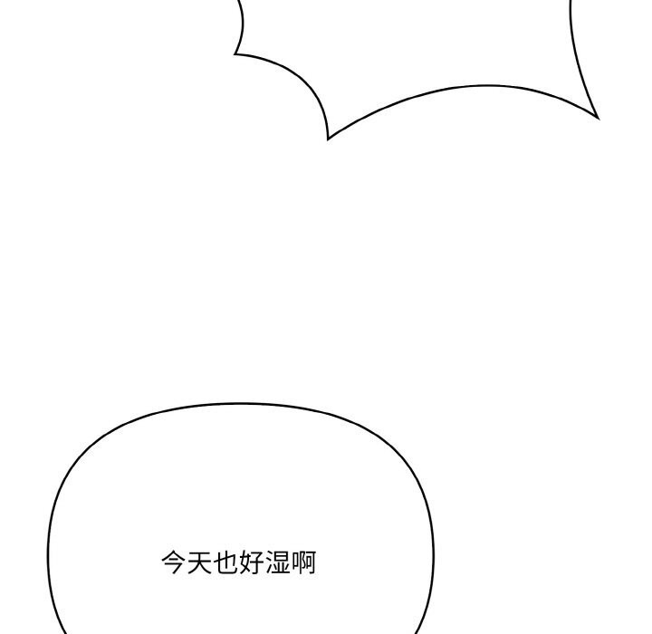 愛上按摩師 - 第6話28.jpg,愛上按摩師 - 第6話28,愛上按摩師 - 第6話