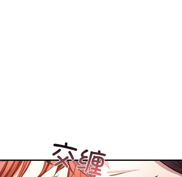 愛上按摩師 - 第6話61.jpg,愛上按摩師 - 第6話61,愛上按摩師 - 第6話