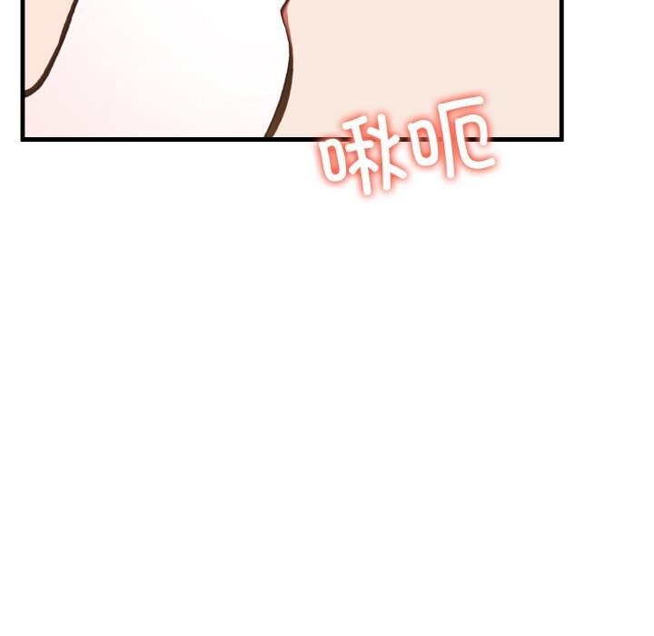 愛上按摩師 - 第6話65.jpg,愛上按摩師 - 第6話65,愛上按摩師 - 第6話