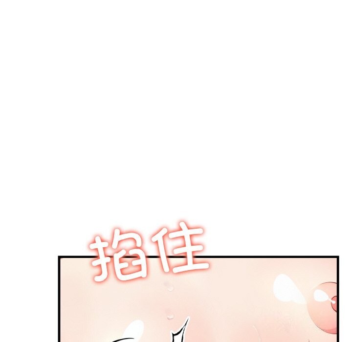 愛上按摩師 - 第6話82.jpg,愛上按摩師 - 第6話82,愛上按摩師 - 第6話
