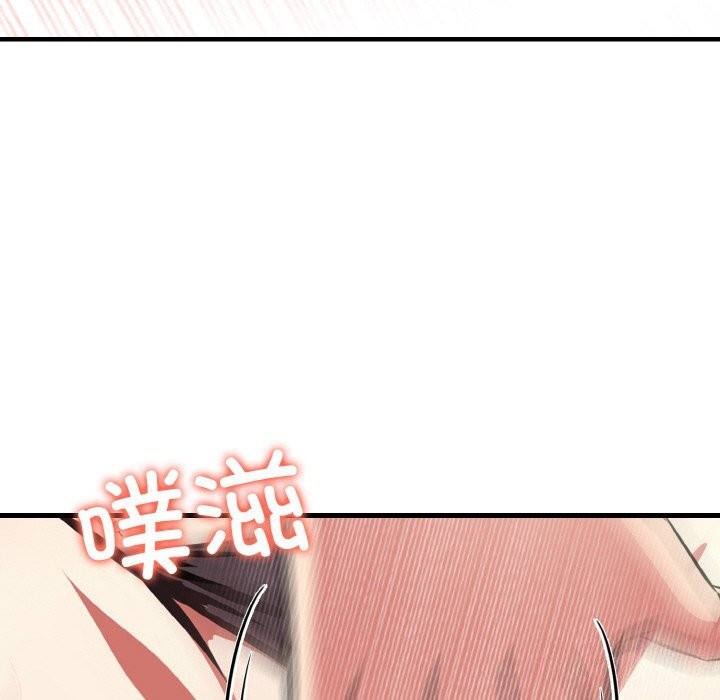 愛上按摩師 - 第6話110.jpg