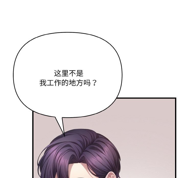 愛上按摩師 - 第6話146.jpg,愛上按摩師 - 第6話146,愛上按摩師 - 第6話