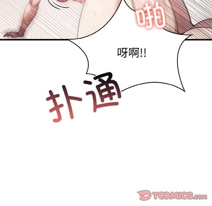愛上按摩師 - 第6話153.jpg,愛上按摩師 - 第6話153,愛上按摩師 - 第6話