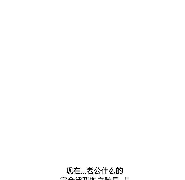 愛上按摩師 - 第6話154.jpg,愛上按摩師 - 第6話154,愛上按摩師 - 第6話
