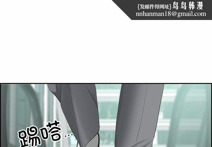 最強男人 - 第1話1.jpg