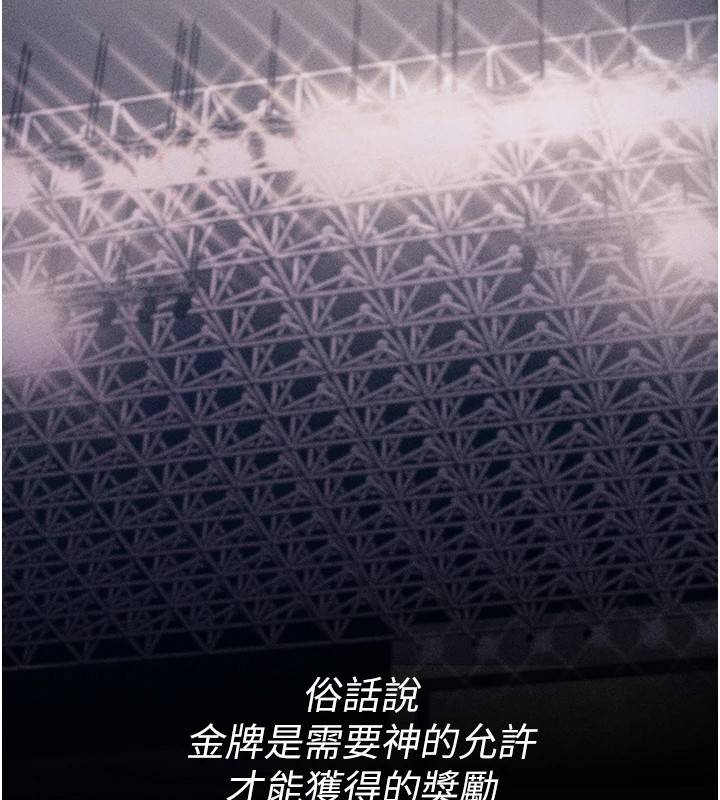 選手村:母豬調教 - 第1話-選手村的潛規則2.jpg,選手村:母豬調教 - 第1話-選手村的潛規則2,選手村:母豬調教 - 第1話-選手村的潛規則