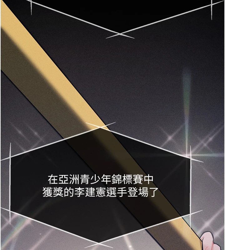 選手村:母豬調教 - 第1話-選手村的潛規則6.jpg,選手村:母豬調教 - 第1話-選手村的潛規則6,選手村:母豬調教 - 第1話-選手村的潛規則