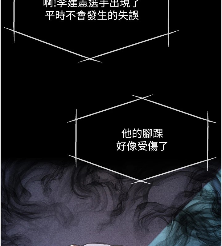 選手村:母豬調教 - 第1話-選手村的潛規則22.jpg,選手村:母豬調教 - 第1話-選手村的潛規則22,選手村:母豬調教 - 第1話-選手村的潛規則