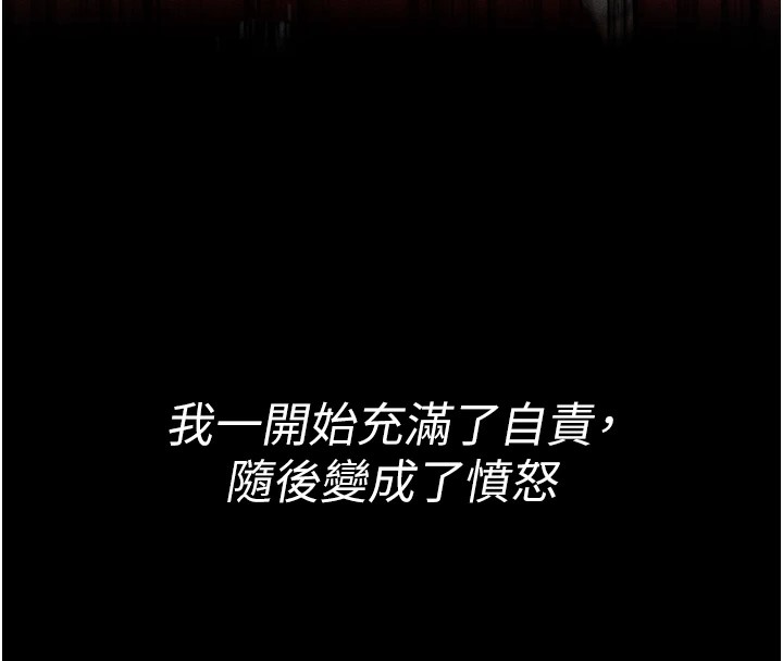 選手村:母豬調教 - 第1話-選手村的潛規則33.jpg,選手村:母豬調教 - 第1話-選手村的潛規則33,選手村:母豬調教 - 第1話-選手村的潛規則
