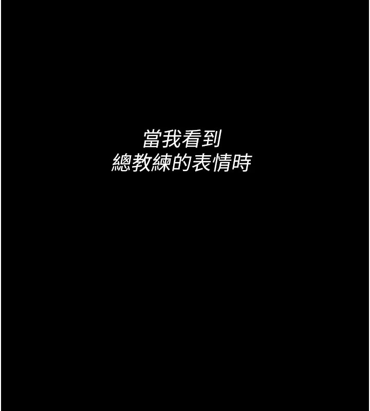 選手村:母豬調教 - 第1話-選手村的潛規則37.jpg,選手村:母豬調教 - 第1話-選手村的潛規則37,選手村:母豬調教 - 第1話-選手村的潛規則