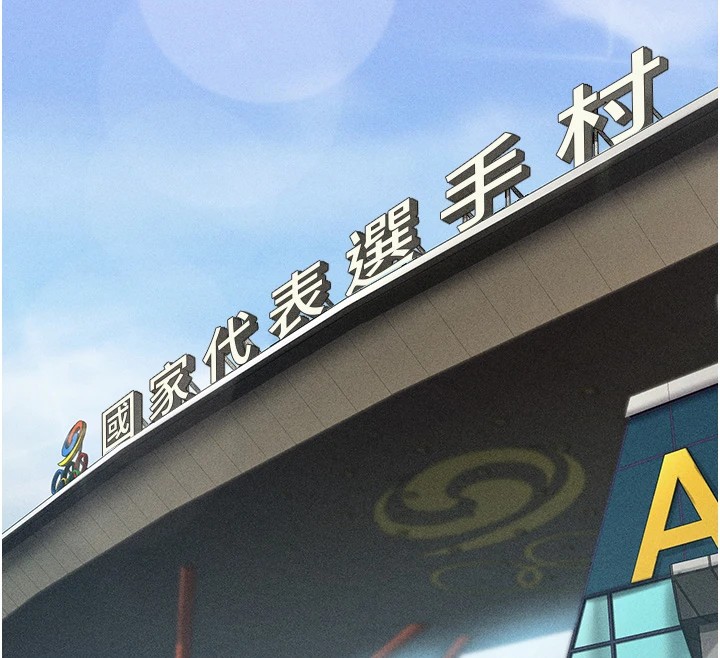 選手村:母豬調教 - 第1話-選手村的潛規則46.jpg,選手村:母豬調教 - 第1話-選手村的潛規則46,選手村:母豬調教 - 第1話-選手村的潛規則