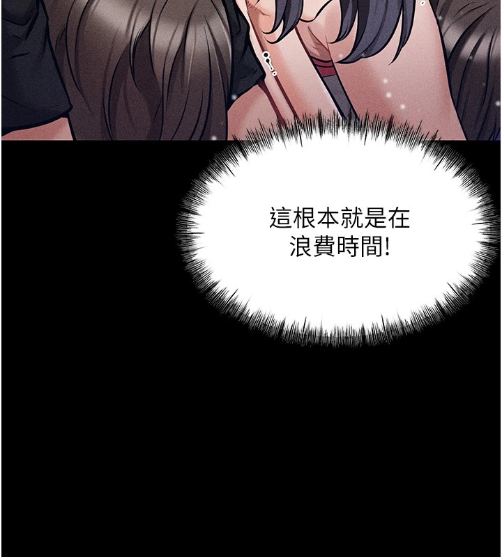 選手村:母豬調教 - 第1話-選手村的潛規則88.jpg,選手村:母豬調教 - 第1話-選手村的潛規則88,選手村:母豬調教 - 第1話-選手村的潛規則