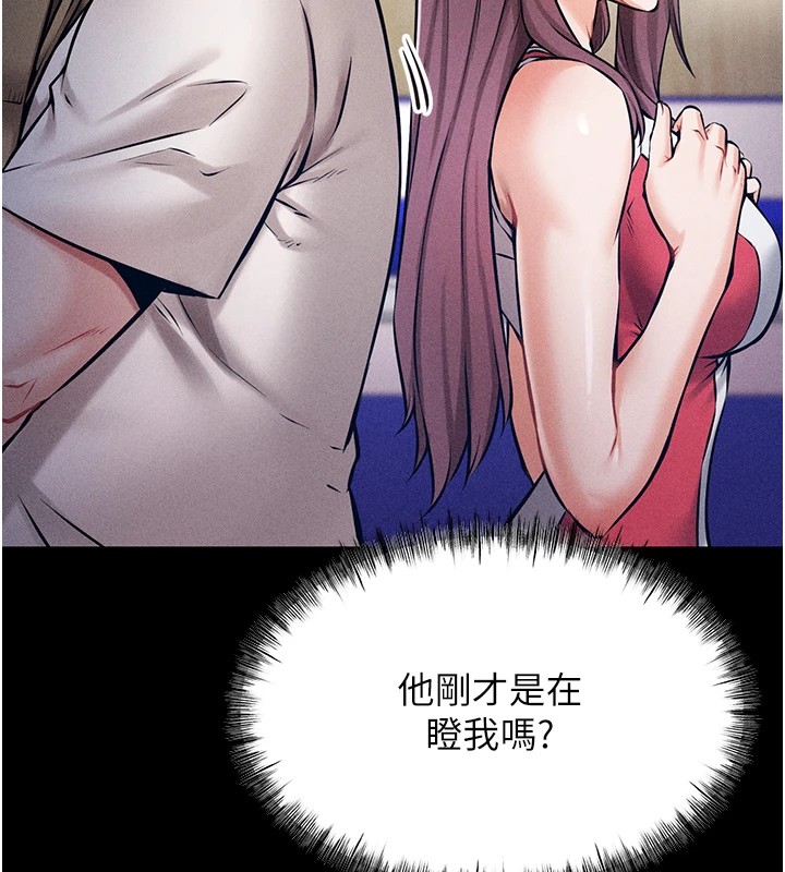 選手村:母豬調教 - 第1話-選手村的潛規則135.jpg,選手村:母豬調教 - 第1話-選手村的潛規則135,選手村:母豬調教 - 第1話-選手村的潛規則