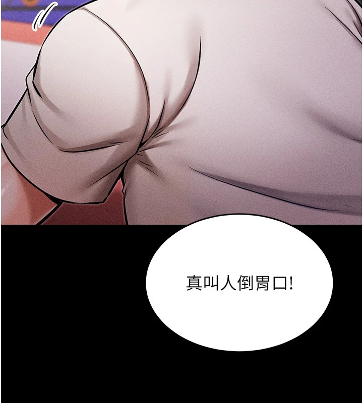 選手村:母豬調教 - 第1話-選手村的潛規則161.jpg,選手村:母豬調教 - 第1話-選手村的潛規則161,選手村:母豬調教 - 第1話-選手村的潛規則