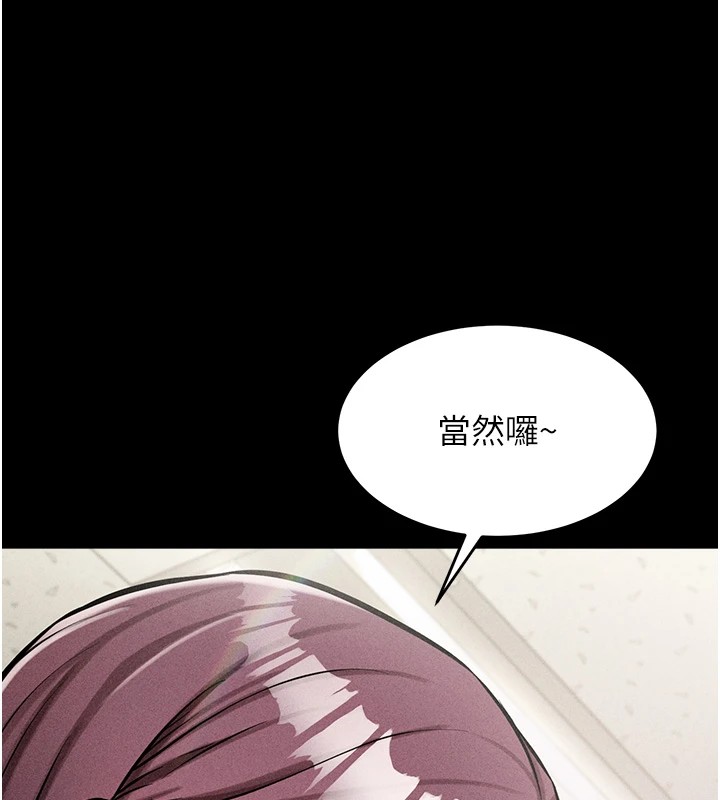 選手村:母豬調教 - 第1話-選手村的潛規則173.jpg,選手村:母豬調教 - 第1話-選手村的潛規則173,選手村:母豬調教 - 第1話-選手村的潛規則