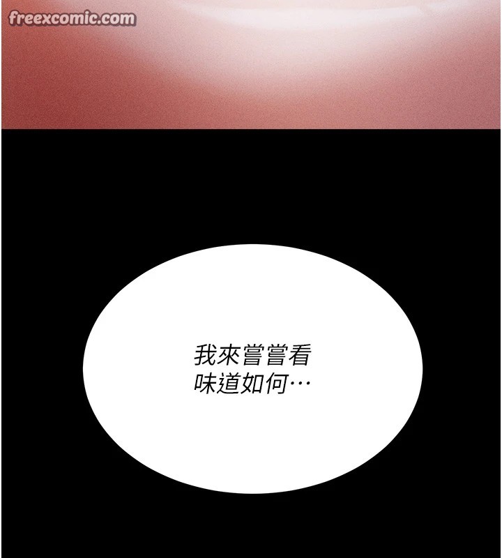 選手村:母豬調教 - 第1話-選手村的潛規則179.jpg,選手村:母豬調教 - 第1話-選手村的潛規則179,選手村:母豬調教 - 第1話-選手村的潛規則