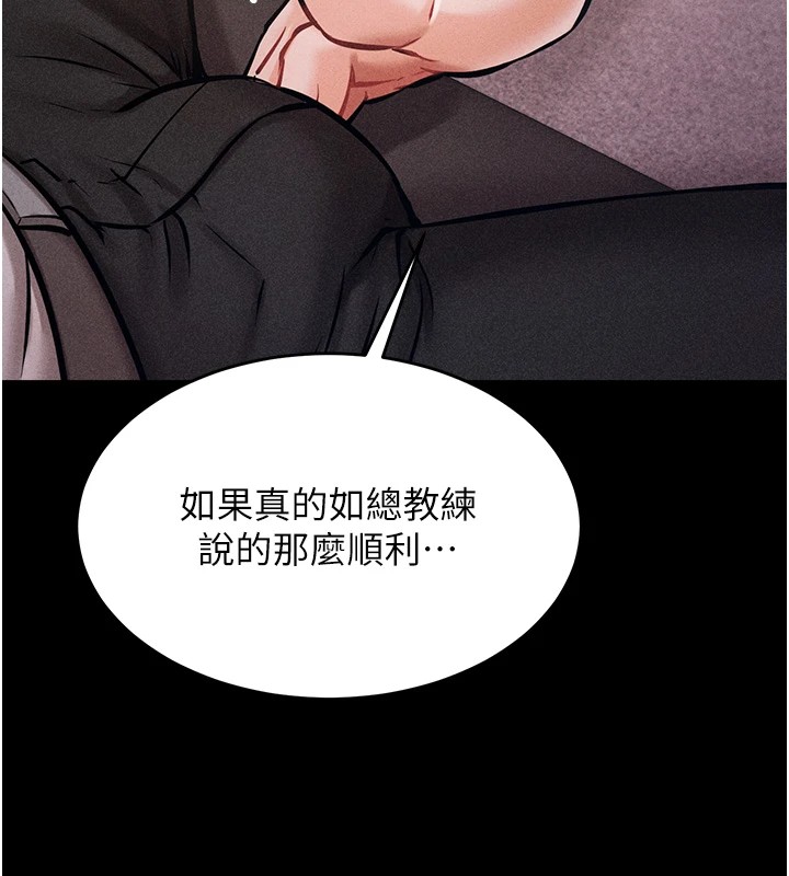 選手村:母豬調教 - 第1話-選手村的潛規則204.jpg,選手村:母豬調教 - 第1話-選手村的潛規則204,選手村:母豬調教 - 第1話-選手村的潛規則