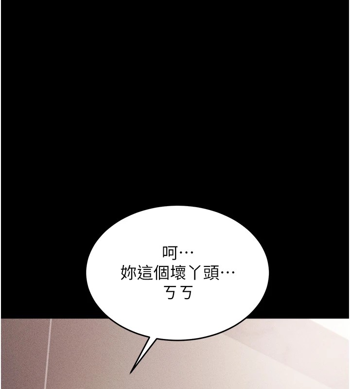 選手村:母豬調教 - 第1話-選手村的潛規則212.jpg,選手村:母豬調教 - 第1話-選手村的潛規則212,選手村:母豬調教 - 第1話-選手村的潛規則
