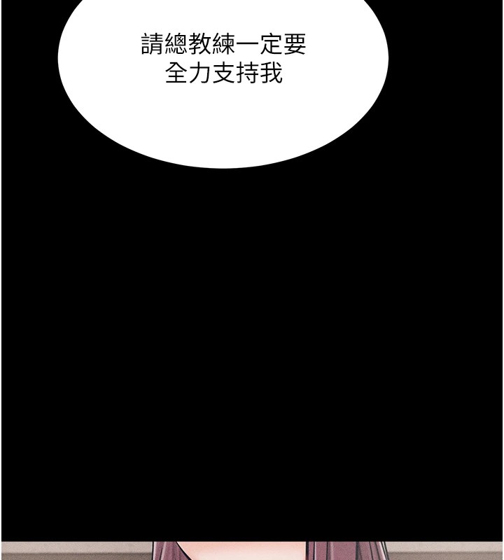 選手村:母豬調教 - 第1話-選手村的潛規則218.jpg,選手村:母豬調教 - 第1話-選手村的潛規則218,選手村:母豬調教 - 第1話-選手村的潛規則