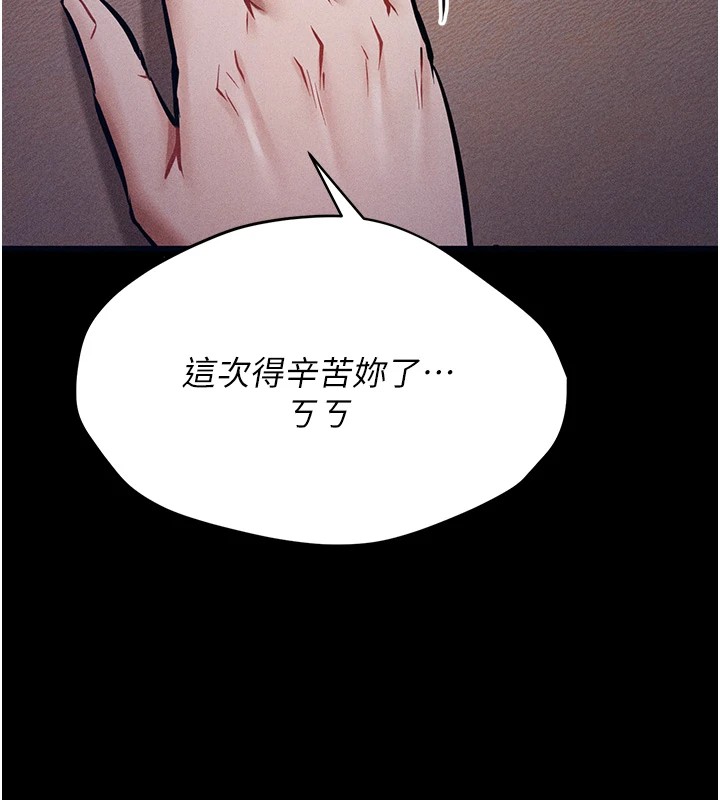 選手村:母豬調教 - 第1話-選手村的潛規則275.jpg,選手村:母豬調教 - 第1話-選手村的潛規則275,選手村:母豬調教 - 第1話-選手村的潛規則