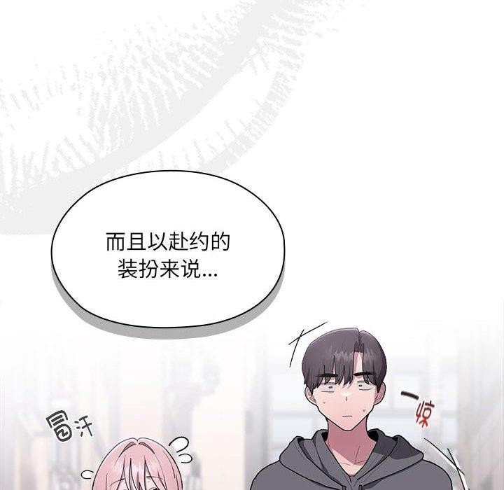 大企业里的小秘密第16話