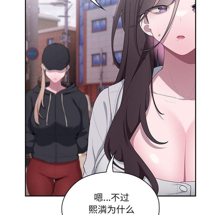 大企业里的小秘密第16話
