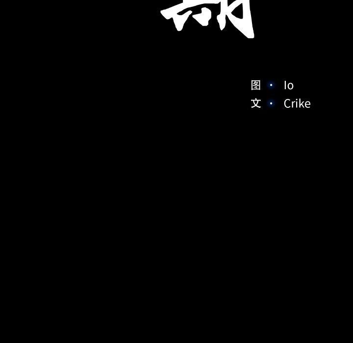 甜蜜的假期第21話