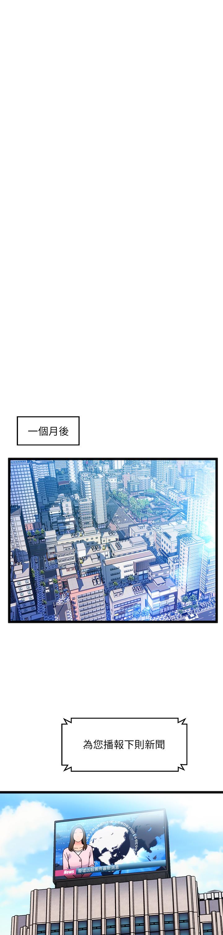 夏日湿身剧场第15話-來去廢墟睡一晚5