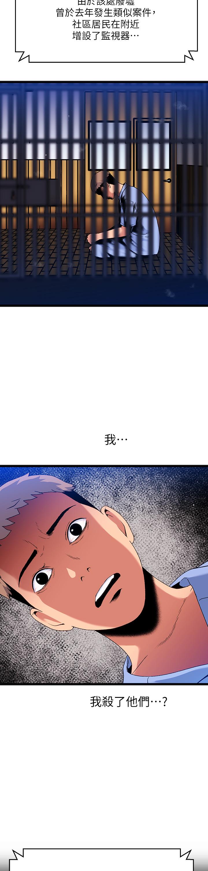 夏日湿身剧场第15話-來去廢墟睡一晚5