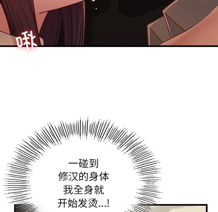 年轻代表第46話