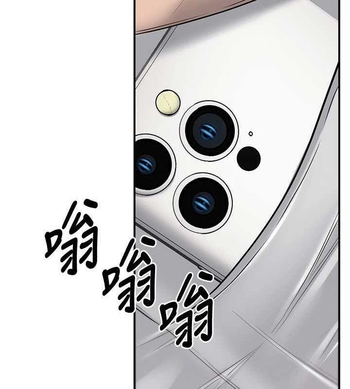 已婚學生想壞壞 - 第15話-全身上下都是敏感帶136.jpg